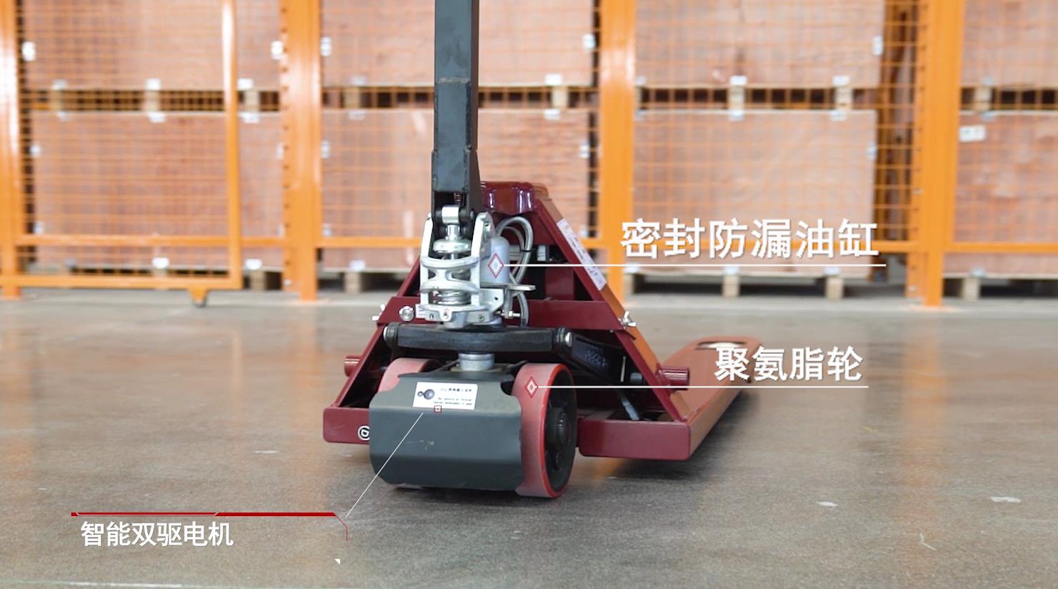 揚(yáng)子電動(dòng)叉車