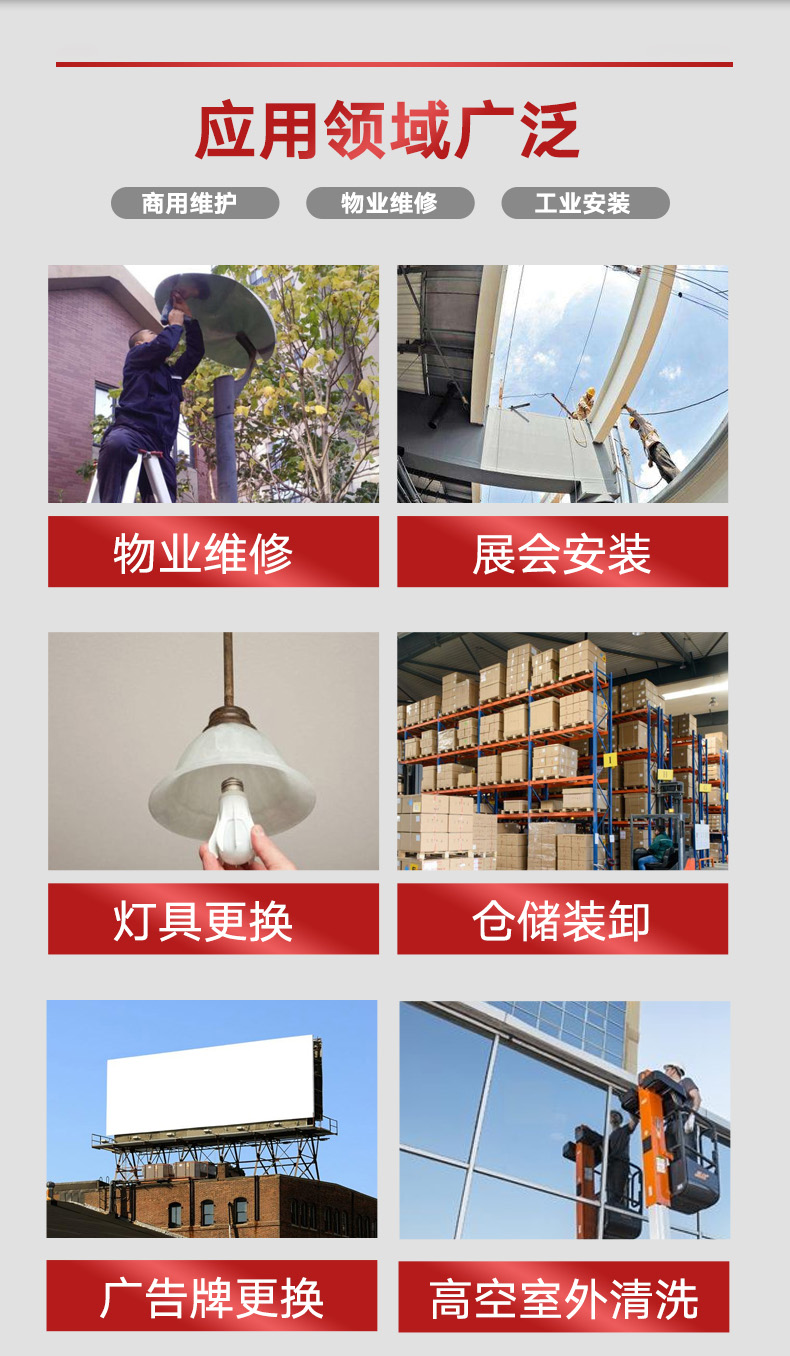 揚(yáng)子升降平臺YZ-DS2 升降機(jī)(圖4)