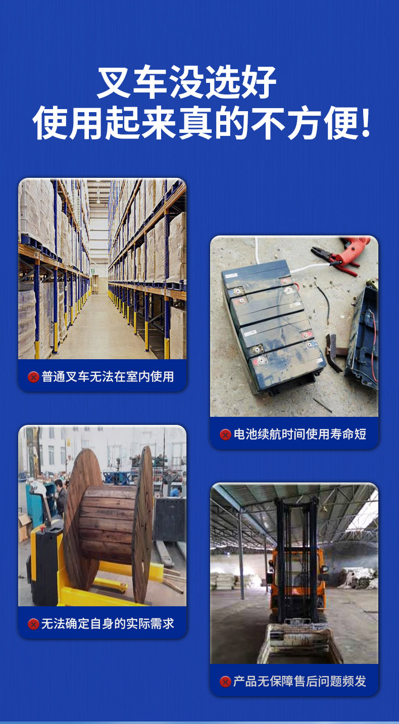 揚(yáng)子堆高車(chē)PS 步行式電動(dòng)堆高車(chē)(圖4)