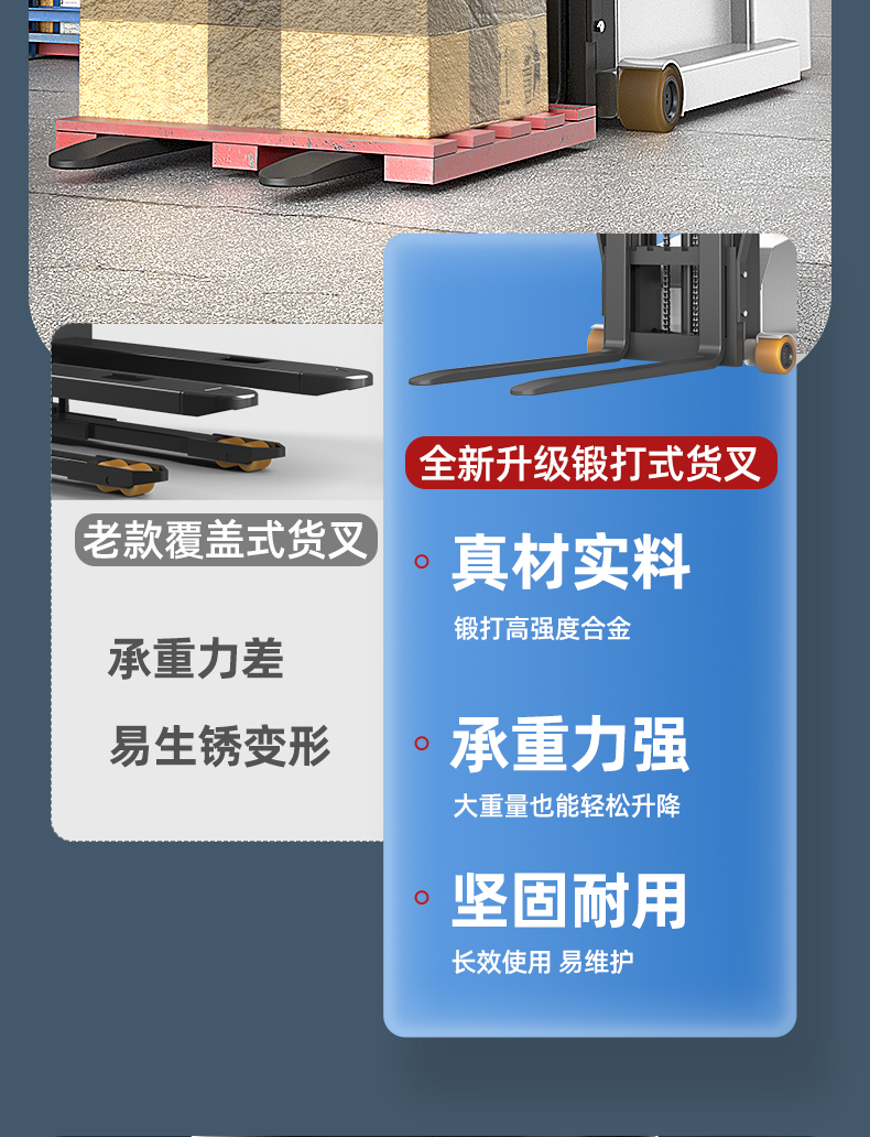 揚(yáng)子堆高車CPDB 步行式全電動平衡重(圖6)