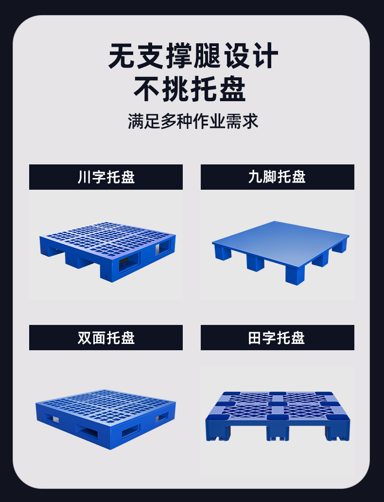 揚(yáng)子推高車(chē) CQD-J前移式全電動(dòng)堆高車(chē)(圖15)