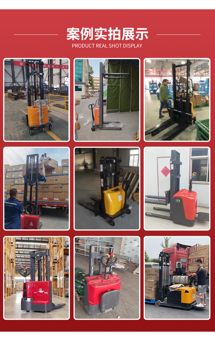 揚(yáng)子多功能平衡重式堆高車(chē)YZ-CPDB09W系列(圖9)