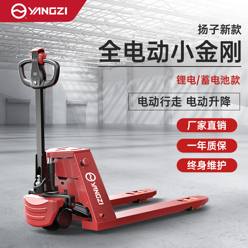 小金剛?cè)妱影徇\(yùn)叉車