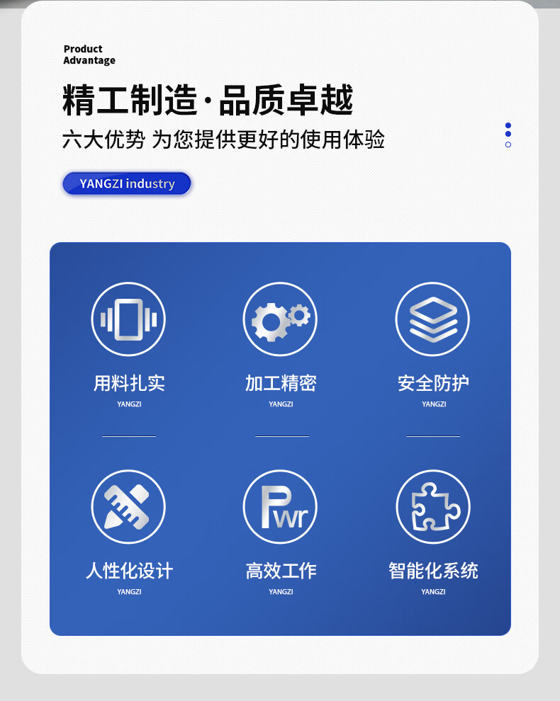 揚(yáng)子電動(dòng)叉車(chē)CPD30-40C 四輪座駕式叉車(chē)3噸升高4米(圖3)