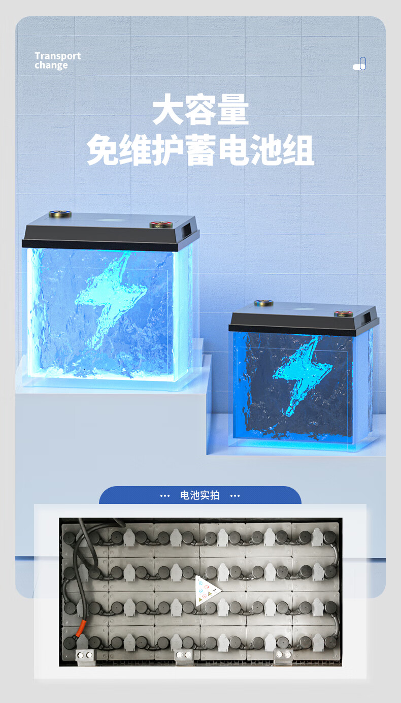 揚(yáng)子電動(dòng)叉車(chē)CPD30-40C 四輪座駕式叉車(chē)3噸升高4米(圖5)