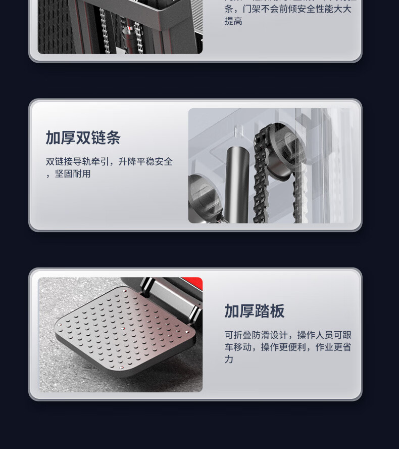 揚(yáng)子站駕式前移全電動(dòng)堆高車(chē)(圖11)