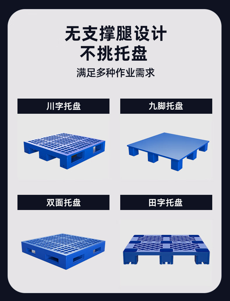 揚(yáng)子站駕式前移全電動(dòng)堆高車(chē)(圖13)